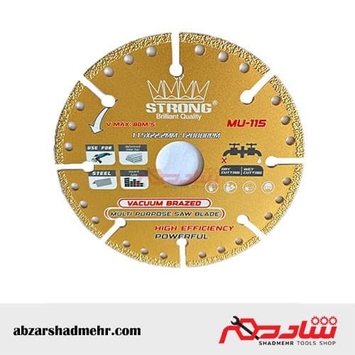 صفحه برش همه کاره سایز 115