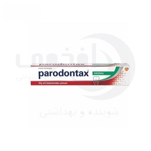 خمیر دندان پارادونتاکس مدل اورجینال محافظ لثه حجم 75 میل Parodontax