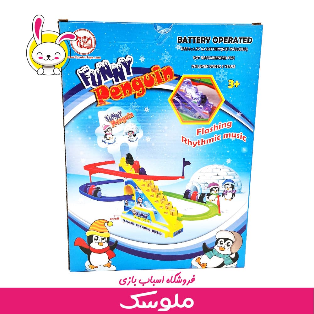 اسباب بازی پله پنگوئن — تصویر ۳