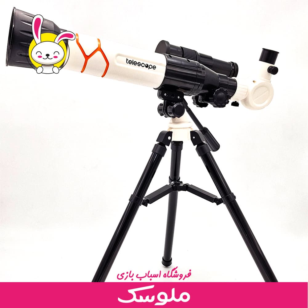 اسباب بازی آموزشی تلسکوپ