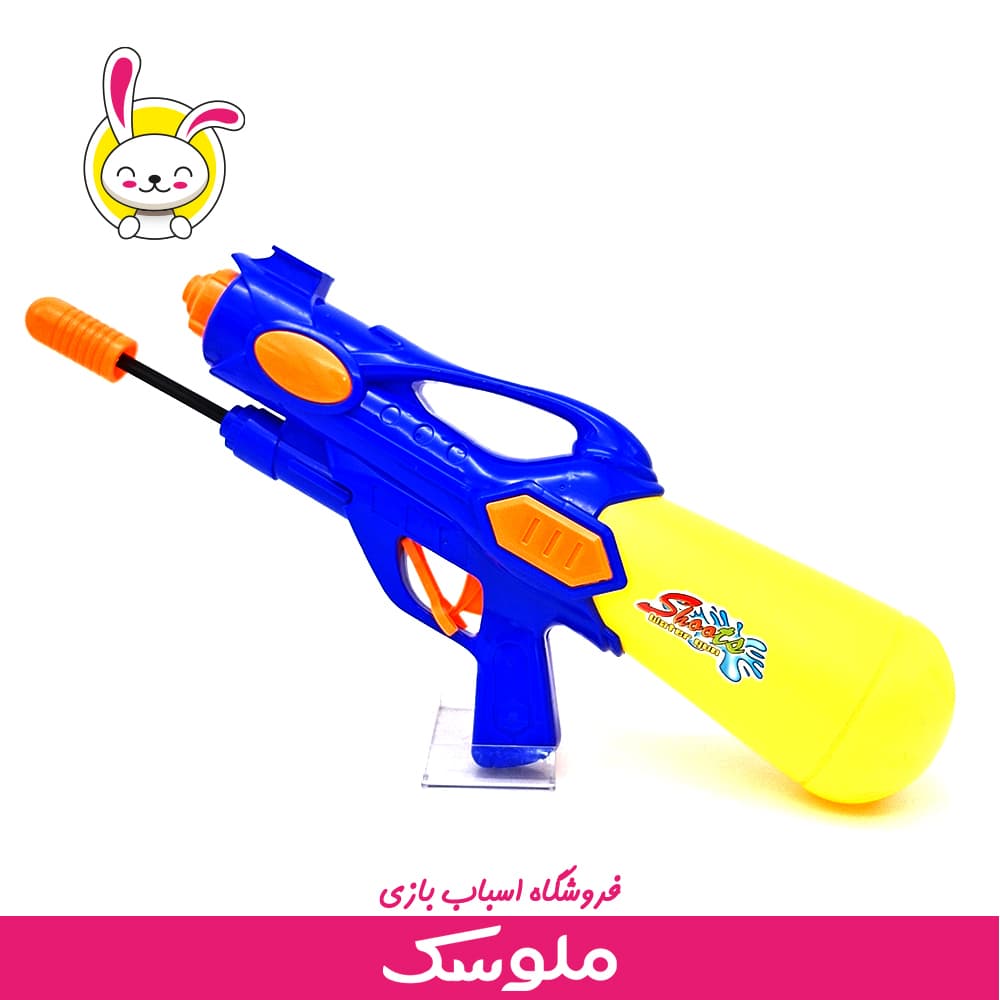 اسباب بازی تفنگ آبپاش 093