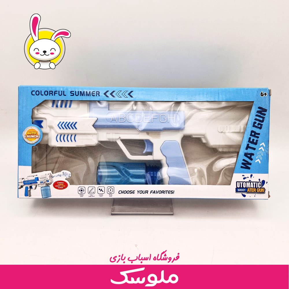اسباب بازی تفنگ آبپاش باتری خور 611