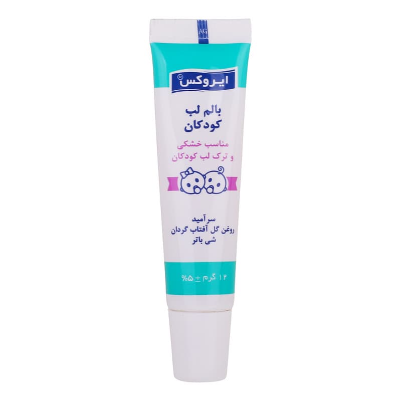 بالم لب کودکان ایروکس مدل روغن آفتابگردان حجم 12 میلی لیتر