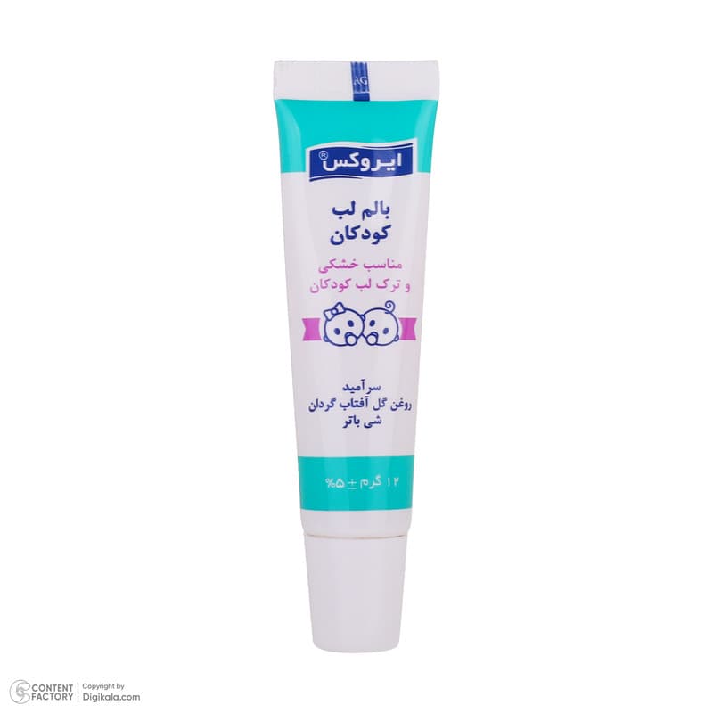 بالم لب کودکان ایروکس مدل روغن آفتابگردان حجم 12 میلی لیتر — تصویر ۲