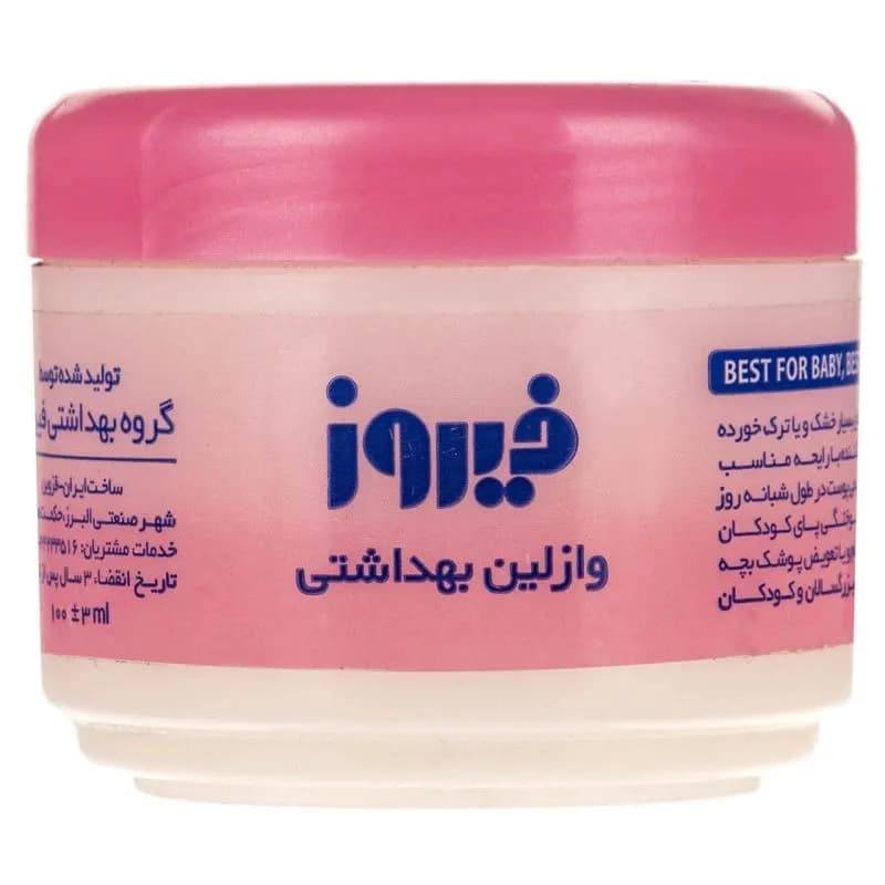 وازلین کودک فیروز مدل A12 حجم 100 میلی لیتر بسته 3 عددی — تصویر ۶