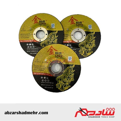 صفحه ساب مینی لیهو پلاس 115 میلمیتر