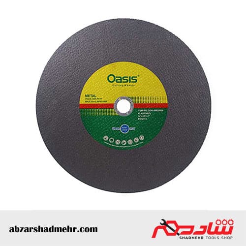 صفحه پروفیل بر اوسیس سایز 355 میلیمتر