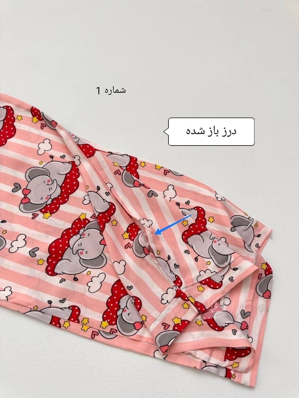 شلوار نخی 92 — تصویر ۳