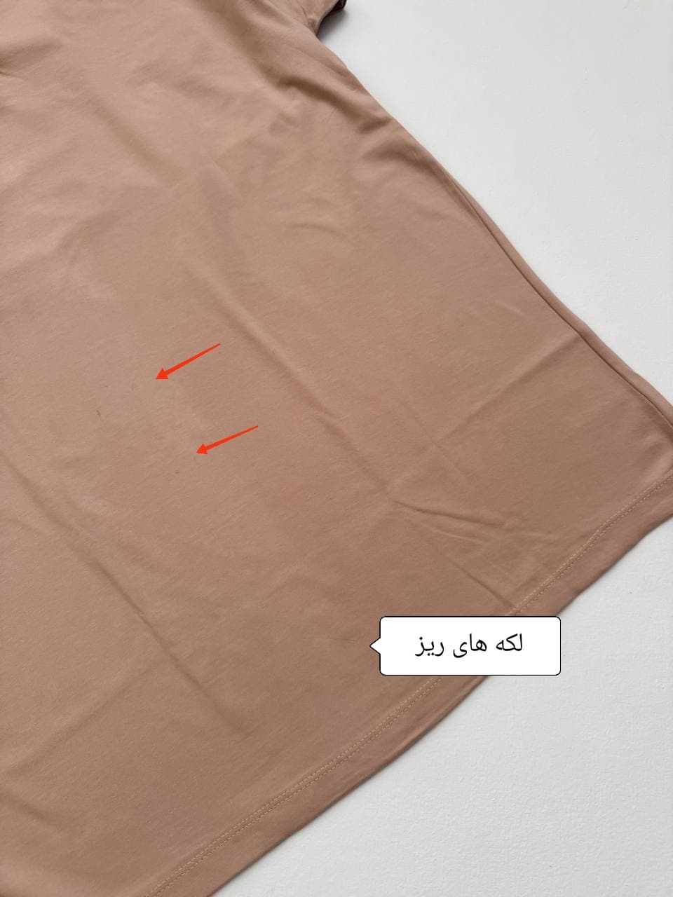 تیشرت باکسی 80 — تصویر ۳