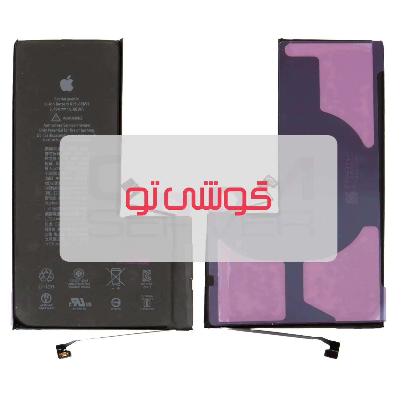 باتری اپل iPhone 11 Pro Max