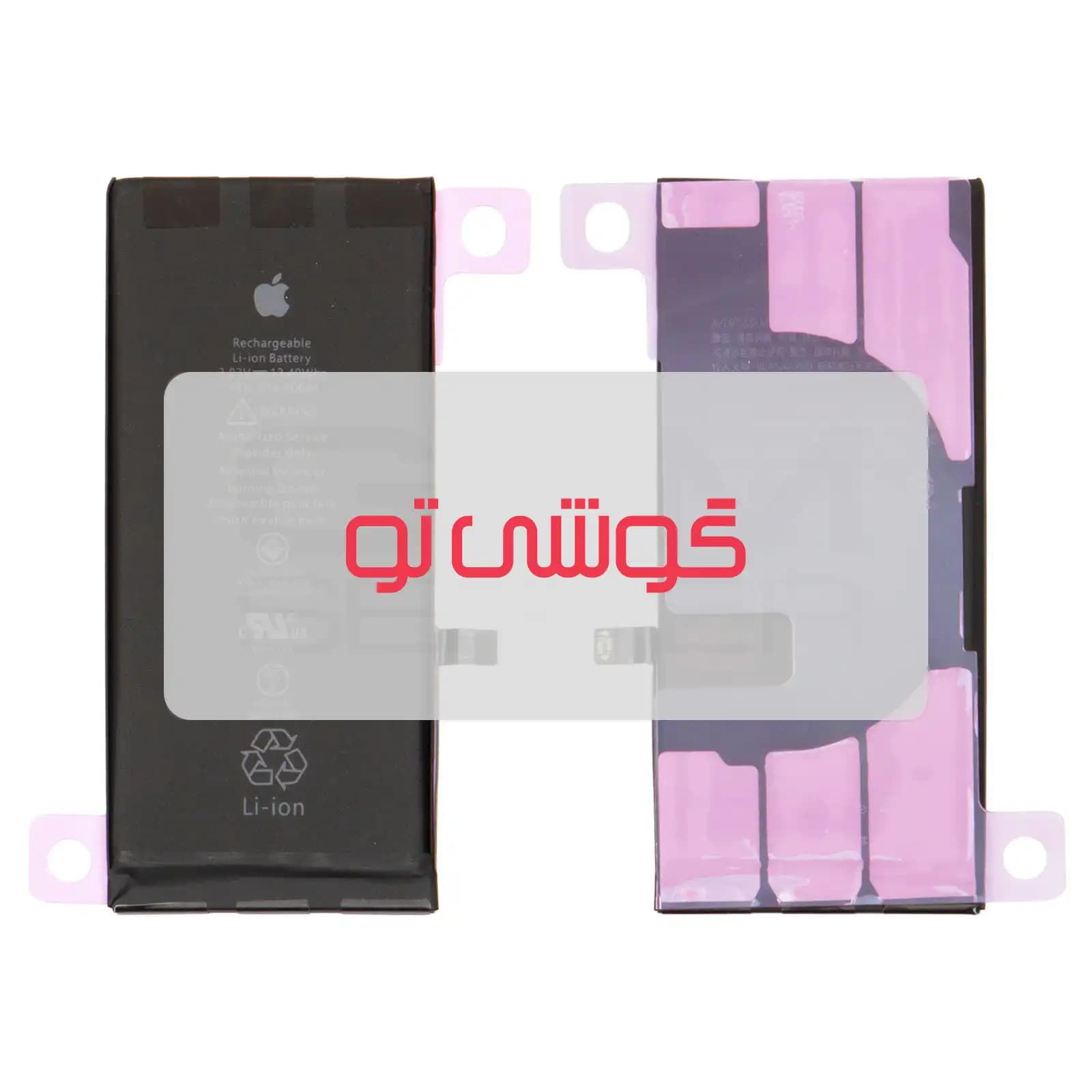 باتری اپل iPhone 11