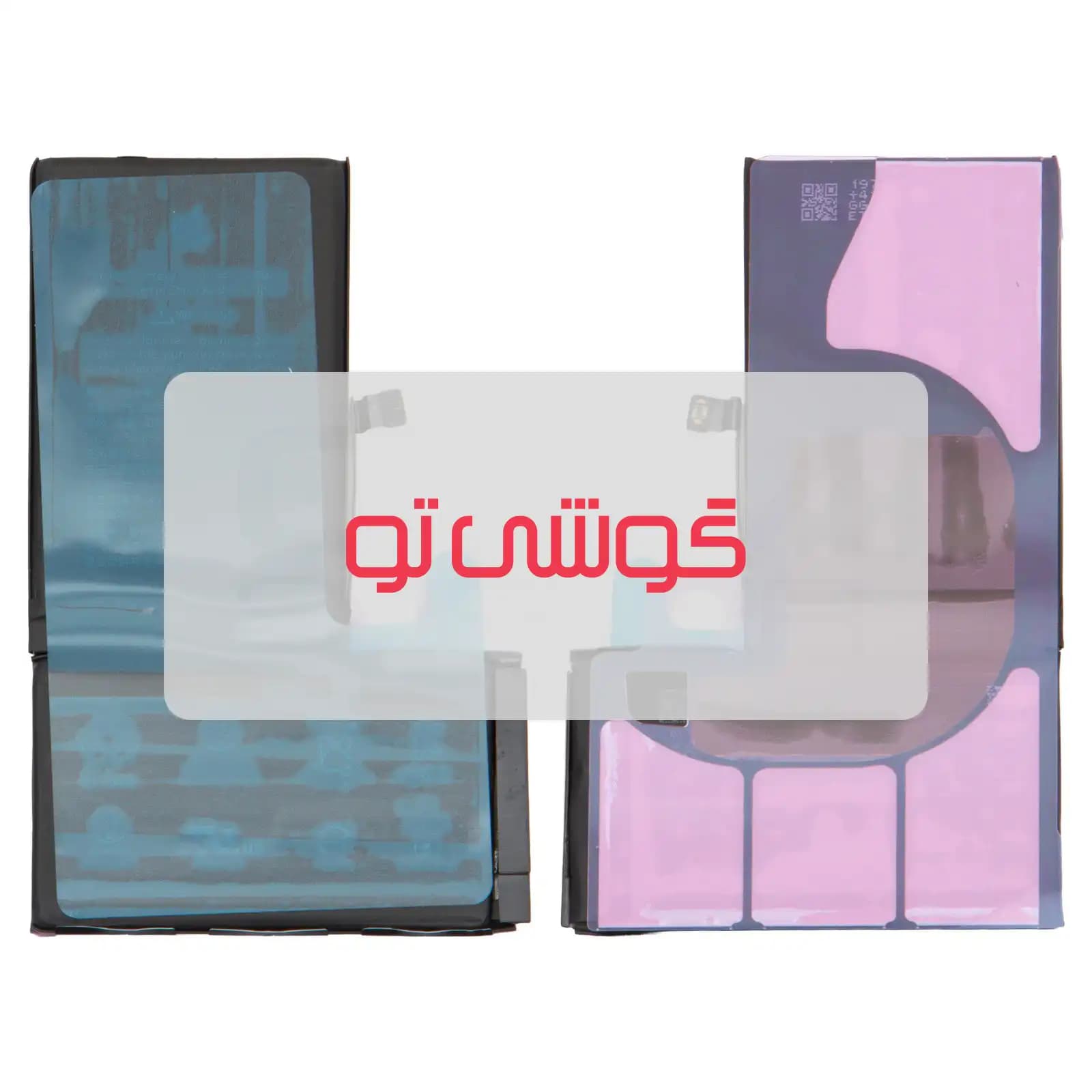 باتری اپل iPhone XS Max