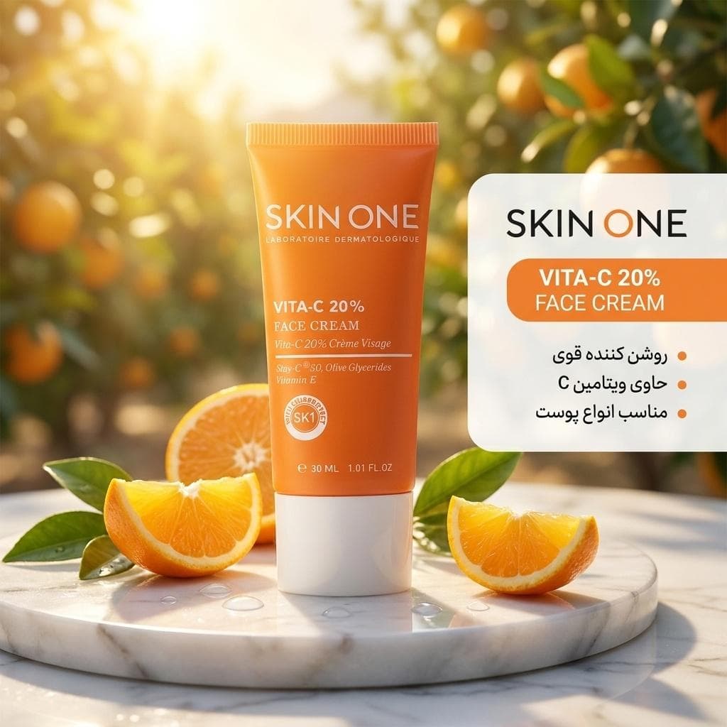 کرم روشن کننده اسکین وان مدل Vitamin C حجم 30 میلی لیتر — تصویر ۷