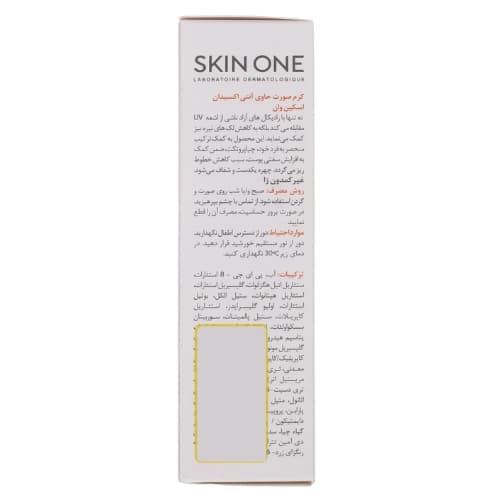 کرم روشن کننده اسکین وان مدل Vitamin C حجم 30 میلی لیتر — تصویر ۳