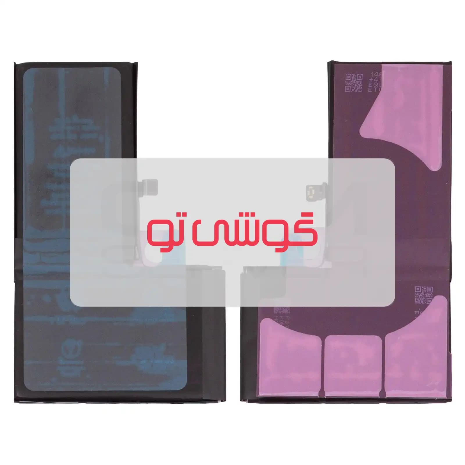 باتری اپل iPhone X