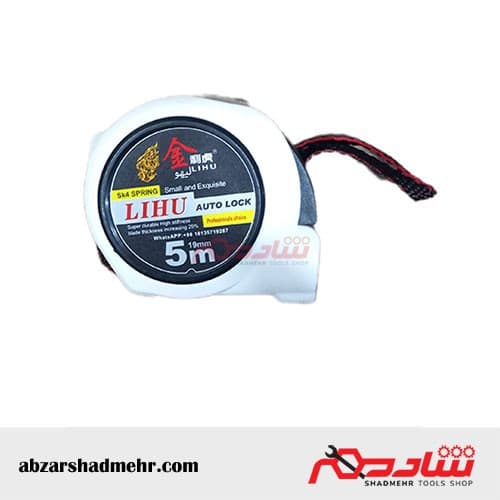 متر 5 متری نشکن اتولاک لیهو 5019
