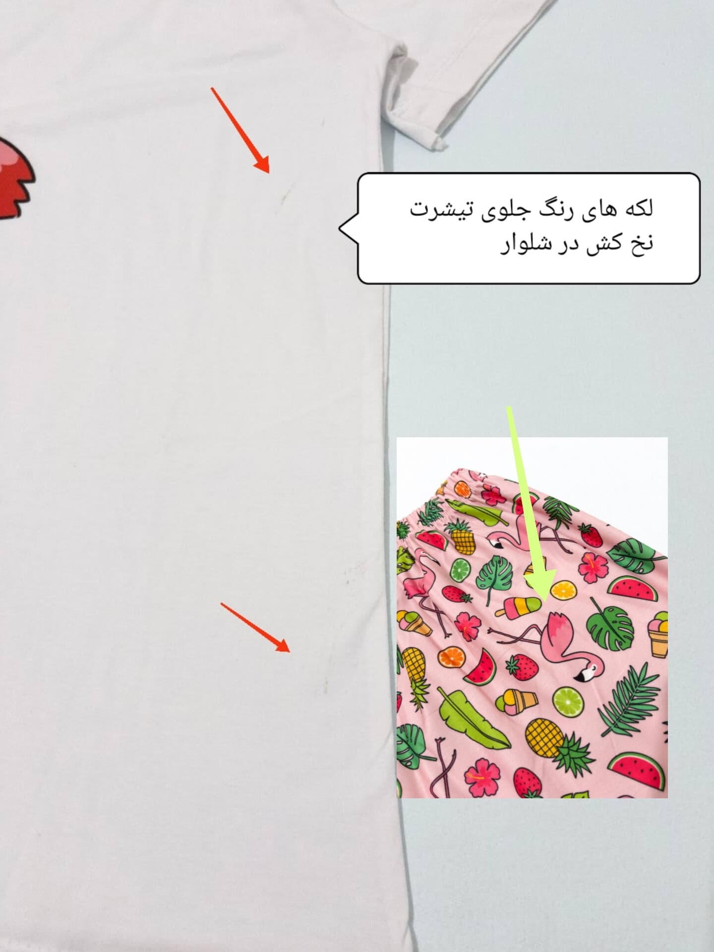 تیشرت و شلوار ۷۱ — تصویر ۸