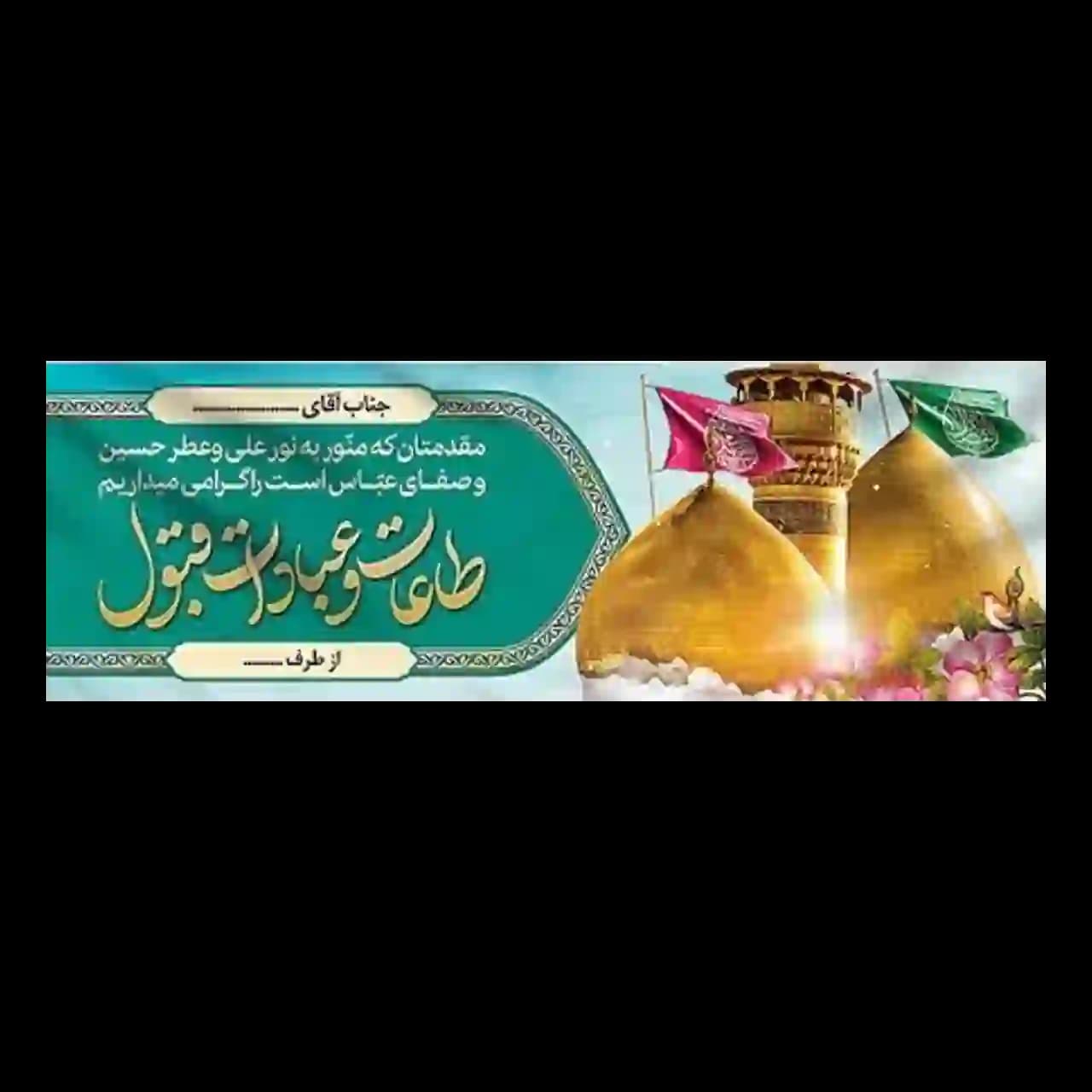 بنر کربلا مدل 4BK10