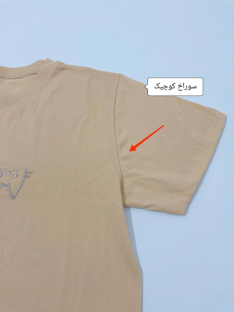 تیشرت شلوار ۴۴ — تصویر ۶