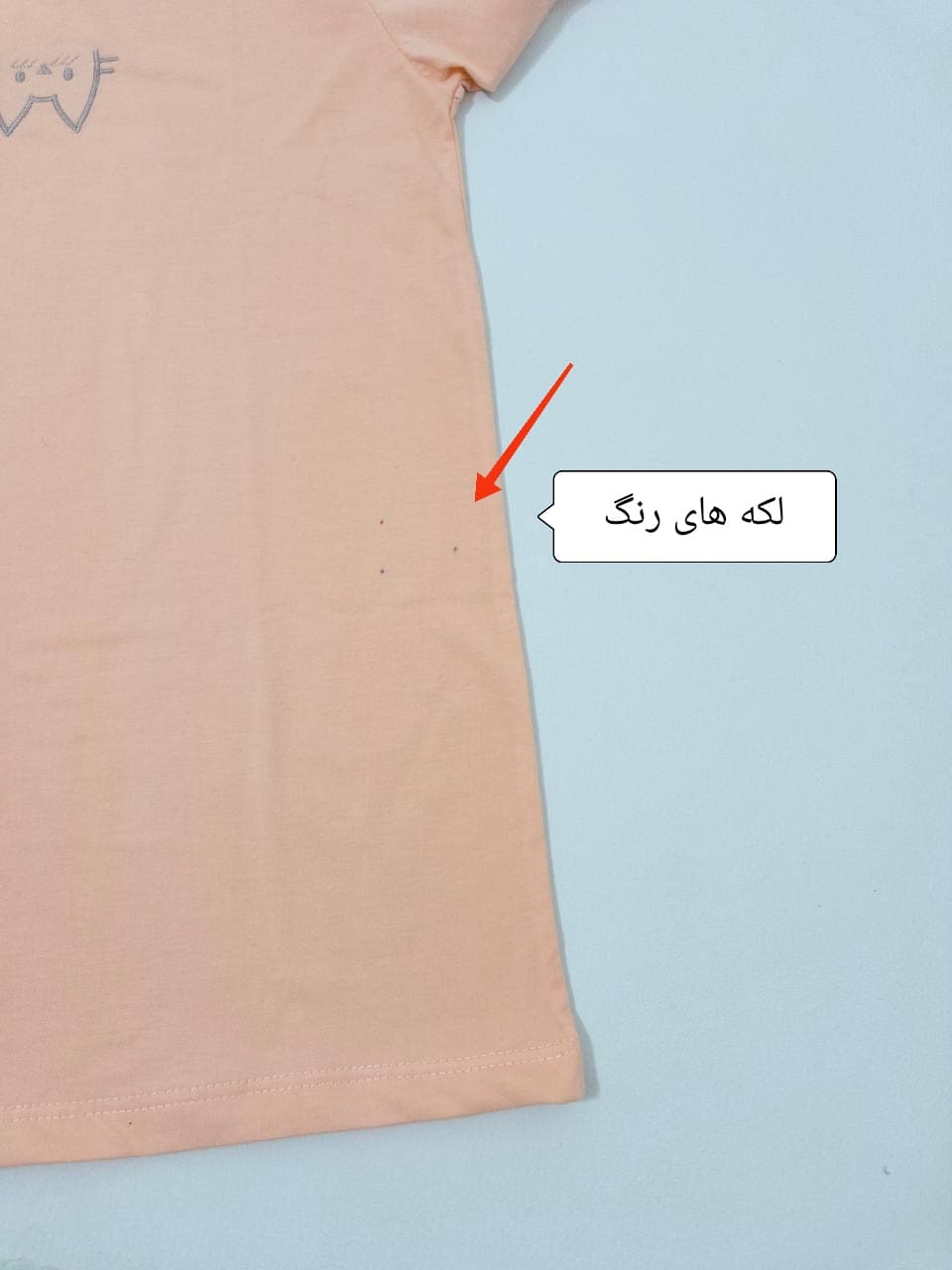 تیشرت شلوار ۴۴ — تصویر ۵