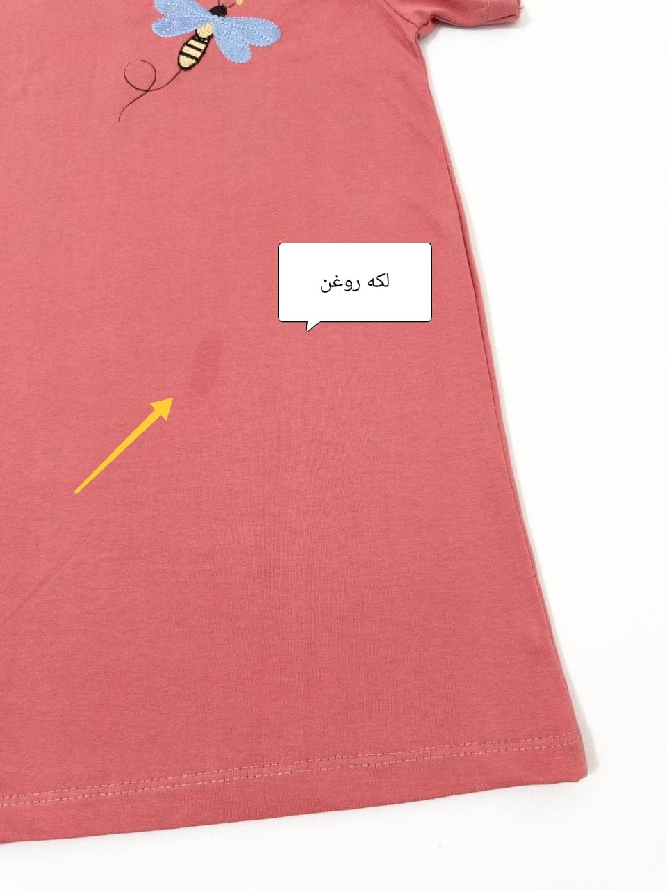تیشرت شلوار 43 — تصویر ۴