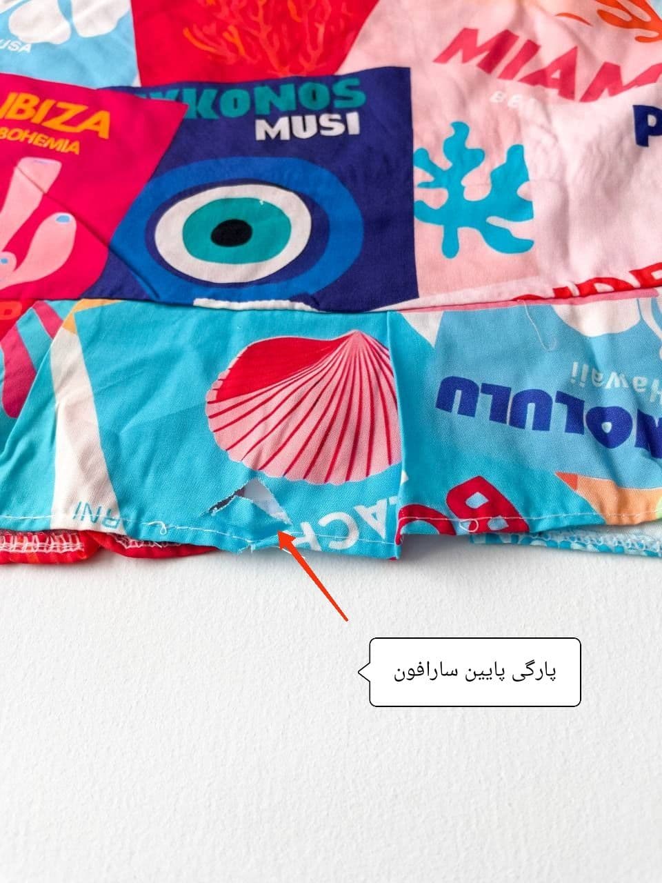 سارافون 65 — تصویر ۳