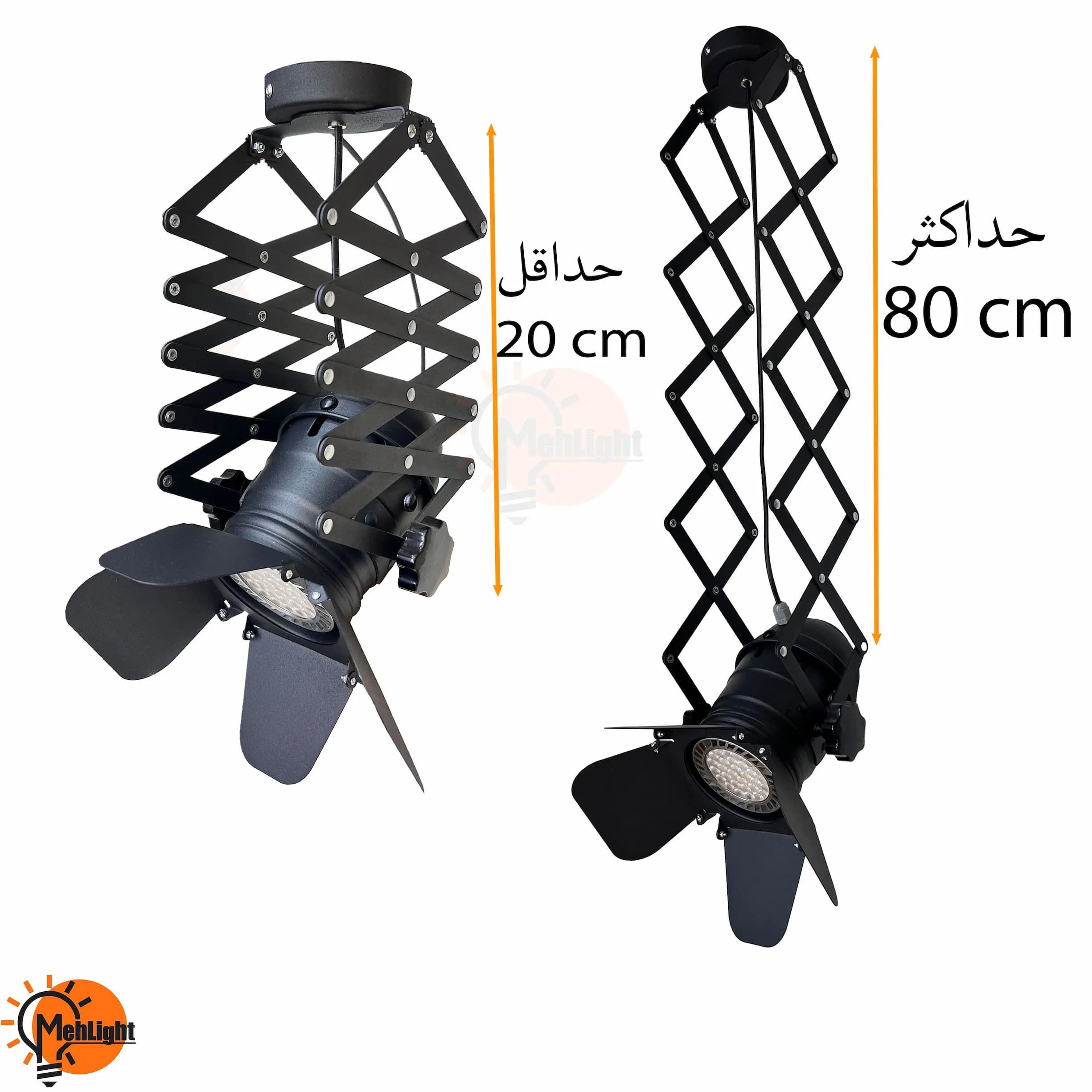 چراغ آکاردئونی — تصویر ۷