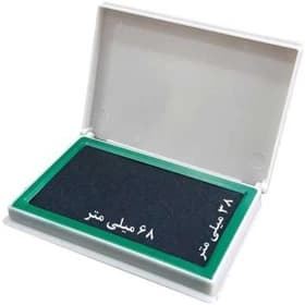 استامپ کوچک شماره 3 کوروش Korosh No. 3 — تصویر ۲