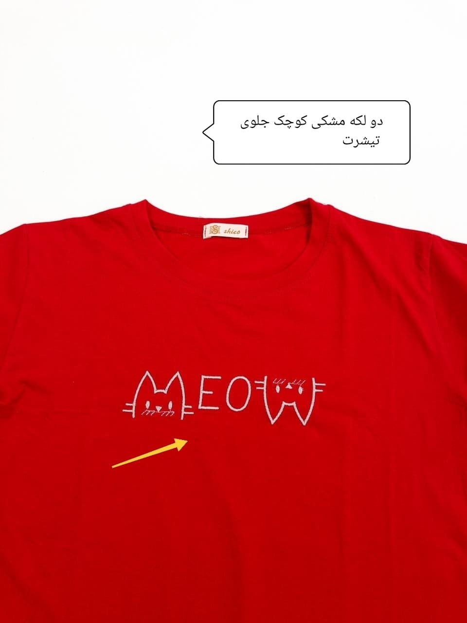 تیشرت و شلوار 55 — تصویر ۳