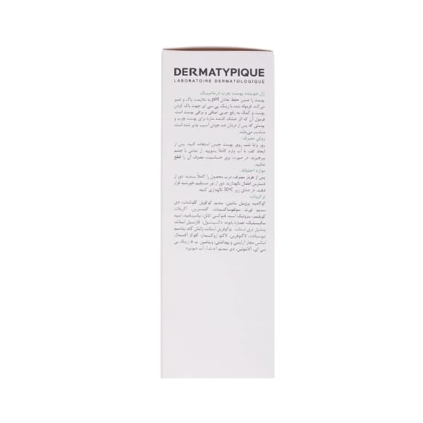 ژل شستشو صورت درماتیپیک مدل Nettoyant حجم 150 میلی لیتر — تصویر ۴