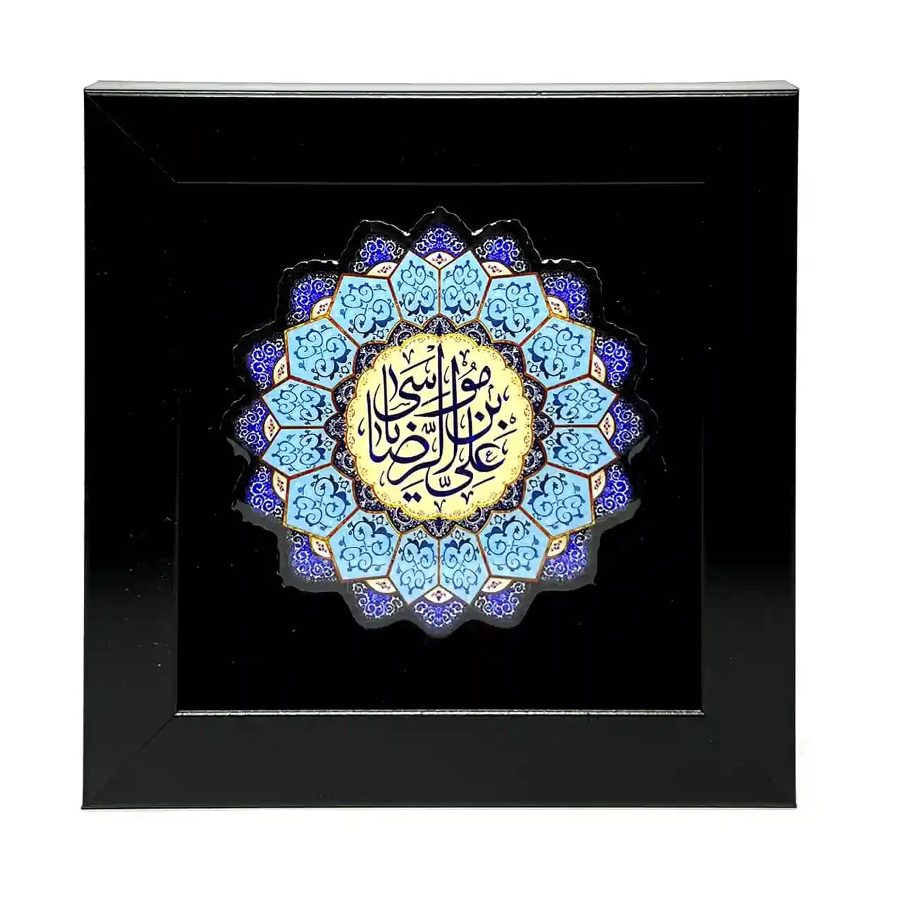 تابلو رزین علی بن موسی الرضا مدل 4K1