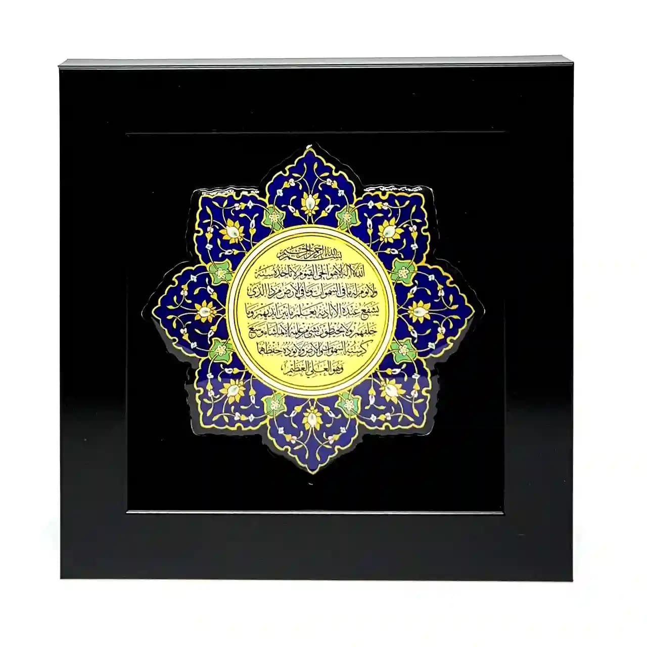 تابلو رزین آیت الکرسی مدل 4A6