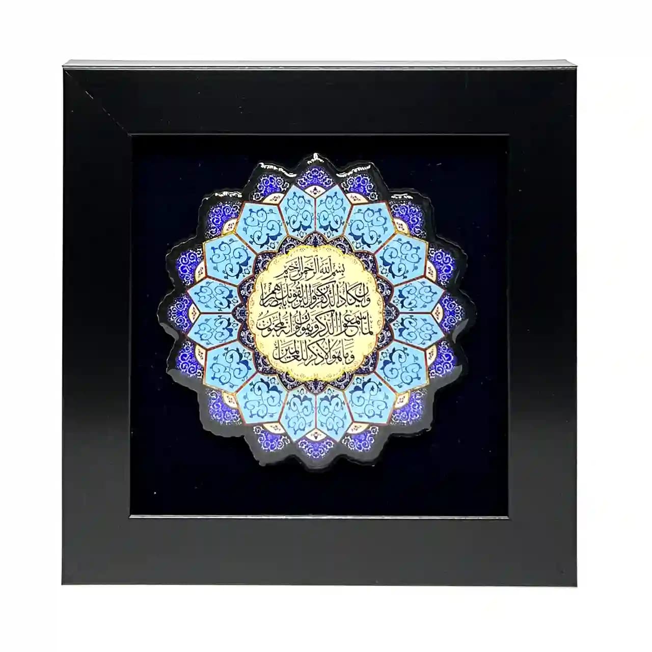 تابلو رزین و ان یکاد مدل 4A5