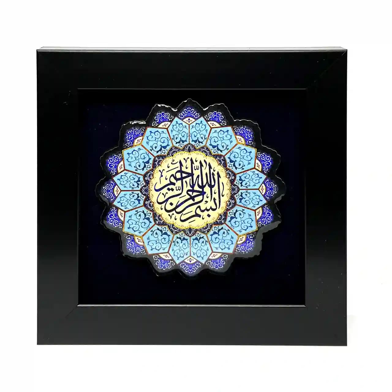 تابلو رزین بسم الله الرحمن الرحیم مدل 4A3