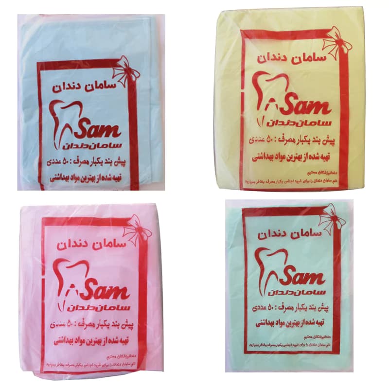 پیشبند نایلونی یکبار مصرف|200g