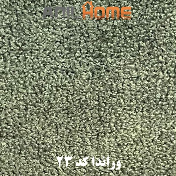 پارچه مبلی وراندا کد 23(تدی)