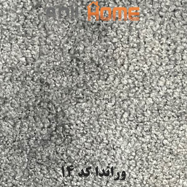 پارچه مبلی وراندا کد 14(تدی)