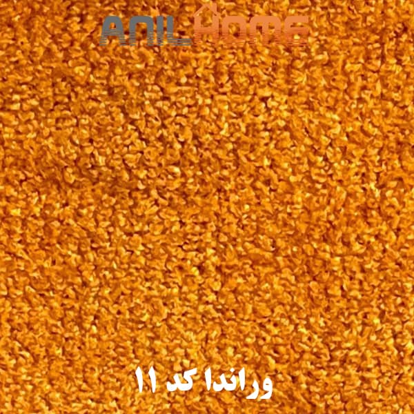 پارچه مبلی وراندا کد 11(تدی)