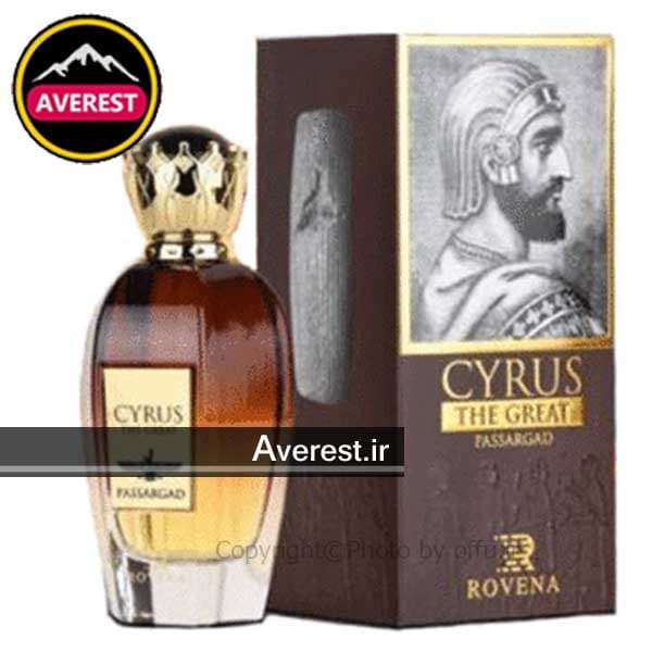 عطر ادکلن کوروش پاسارگاد روونا ROVENA Cyrus The Great PASSARGAD کد 442