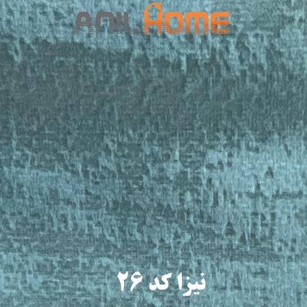 پارچه مبلی نیزا کد 26