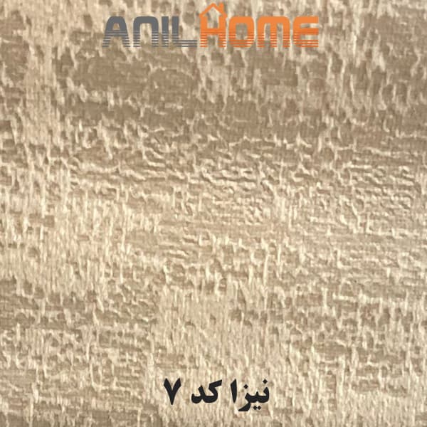 پارچه مبلی نیزا کد 7