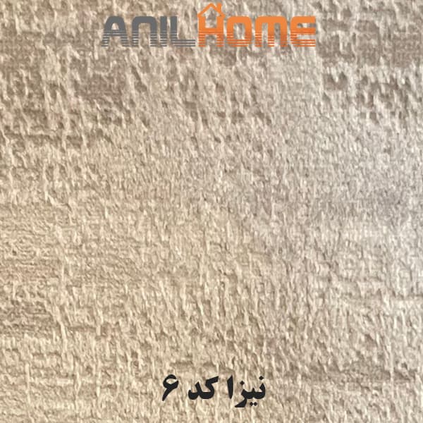پارچه مبلی نیزا کد 6