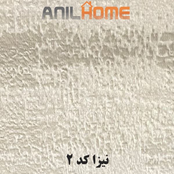 پارچه مبلی نیزا کد 2
