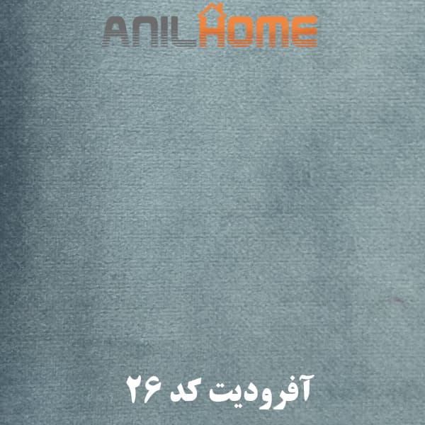 پارچه مبلی آفرودیت کد26 — تصویر ۲