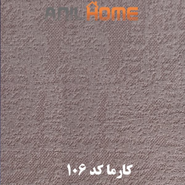 پارچه مبلی کارما کد 106