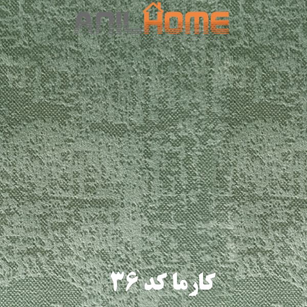 پارچه مبلی کارما کد 36