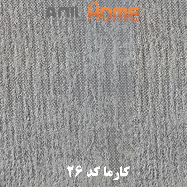 پارچه مبلی کارما کد 26
