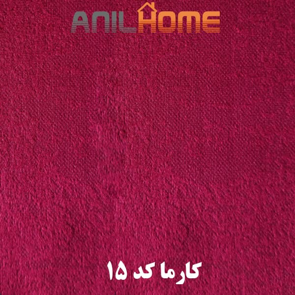 پارچه مبلی کارما کد 15