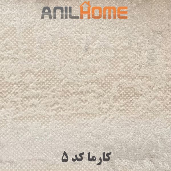 پارچه مبلی کارما کد 5