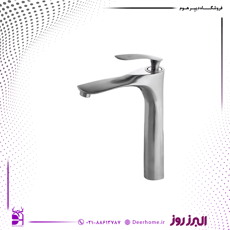 شیر روشویی پایه بلند البرز روز مدل کلودی — تصویر ۴